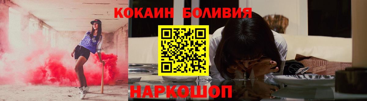 Cocaine Fish Scale  Вход с VPN  Кокаин Fish Scale  Усть-Кут 