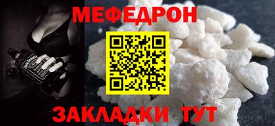ешки Волжский