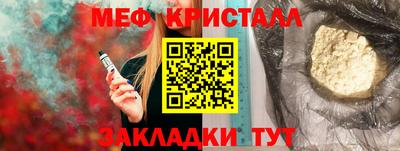 кокаин Волжск