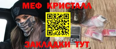 ешки Волжский