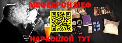кокаин Волжск