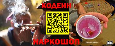 кокаин Волжск