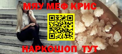 ешки Волжский