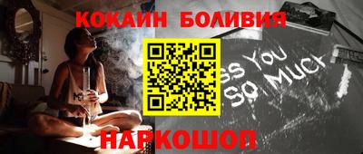 ешки Волжский