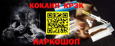 ешки Волжский