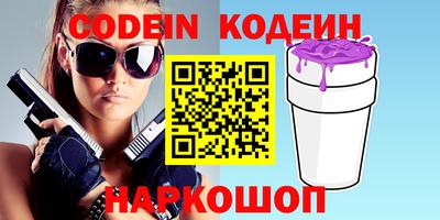 ешки Волжский