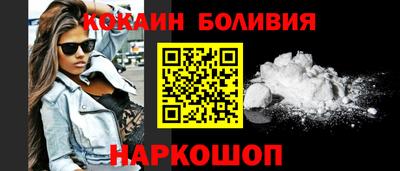 ешки Волжский