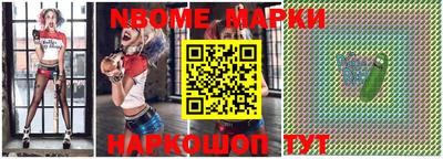 ешки Волжский