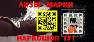 кокаин Волжск