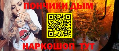 амф Волгодонск