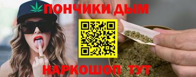 амф Волгодонск
