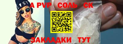 амф Волгодонск