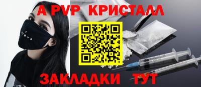 амф Волгодонск