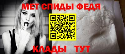 амф Волгодонск