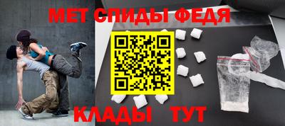 амф Волгодонск