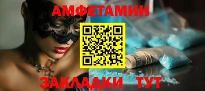 амф Волгодонск