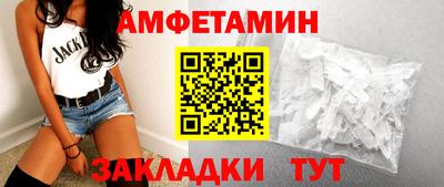 ешки Волжский