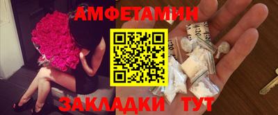 кокаин Волжск