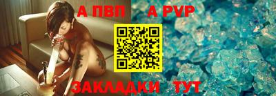 кокаин Волжск