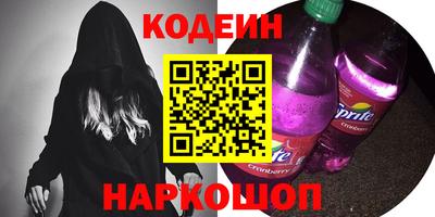 амф Волгодонск