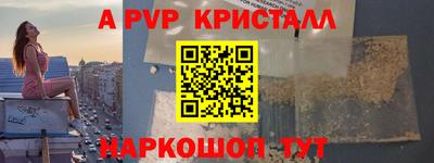 кокаин Волжск