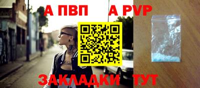 амф Волгодонск
