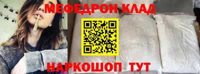 кокаин Волжск