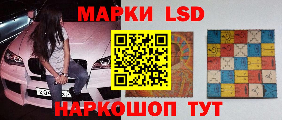 Усть-Кут  LSD-25 экстази кислота  Вход с VPN 