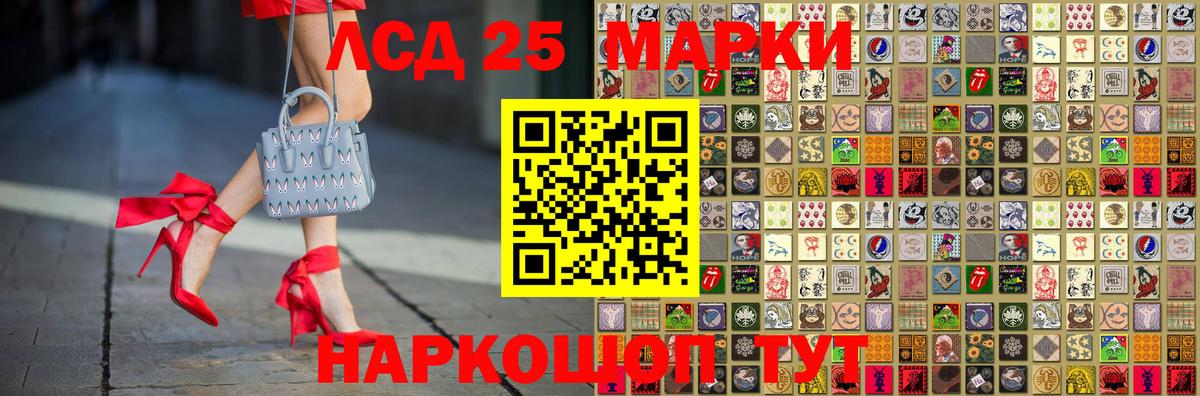 Наркотические марки  Марки NBOMe 1500мкг  Усть-Кут  Вход с VPN  Марки NBOMe 1500мкг 