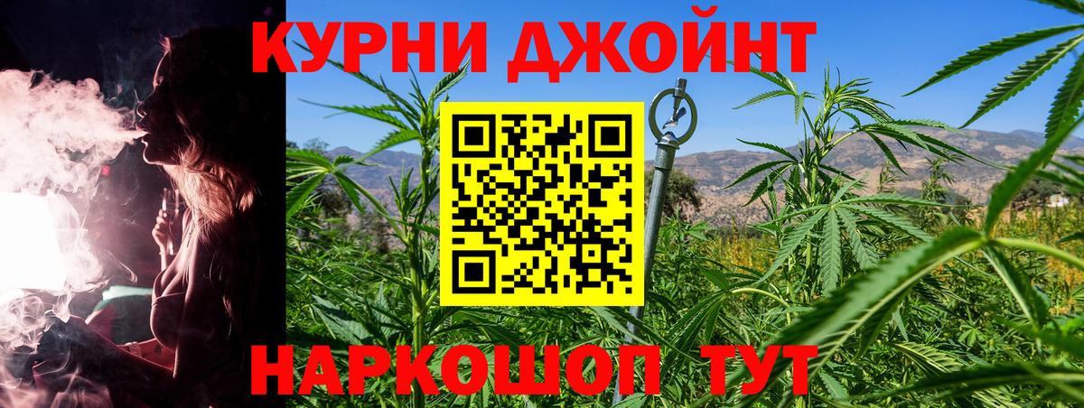 Шишки марихуана семена Усть-Кут